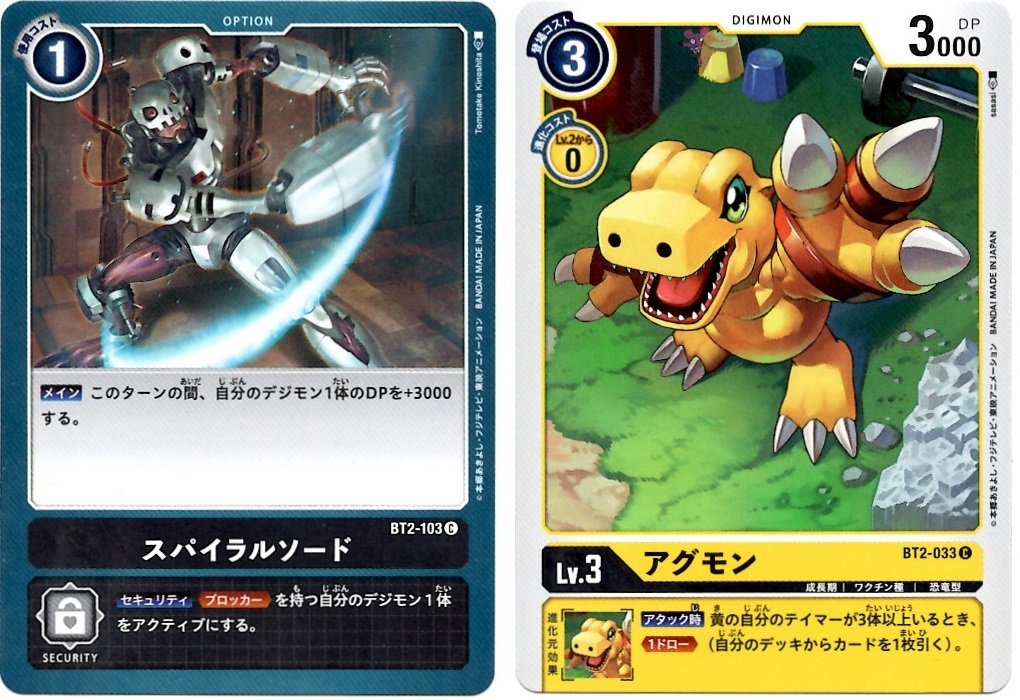 【箱開封】デジモンカードゲーム 拡張パック『ULTIMATE POWER』(前編)_f0205396_20285492.jpg