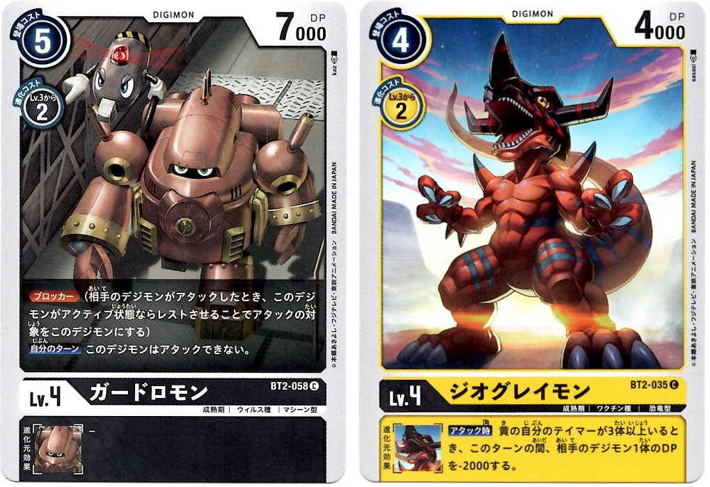 【箱開封】デジモンカードゲーム 拡張パック『ULTIMATE POWER』(前編)_f0205396_20324608.jpg