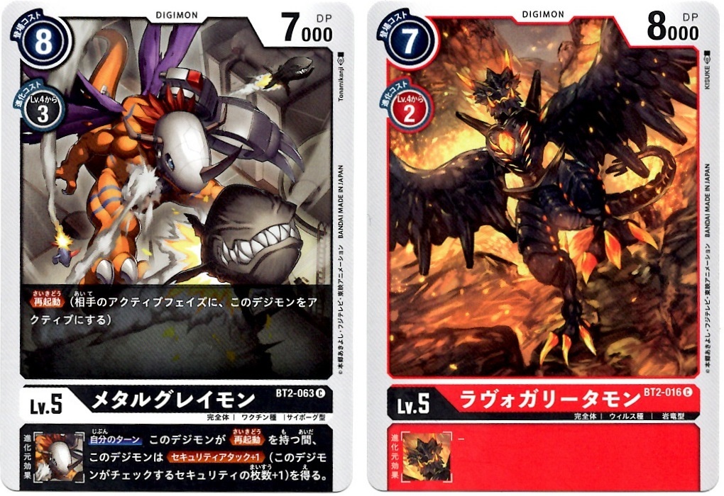【箱開封】デジモンカードゲーム 拡張パック『ULTIMATE POWER』(前編)_f0205396_20352232.jpg