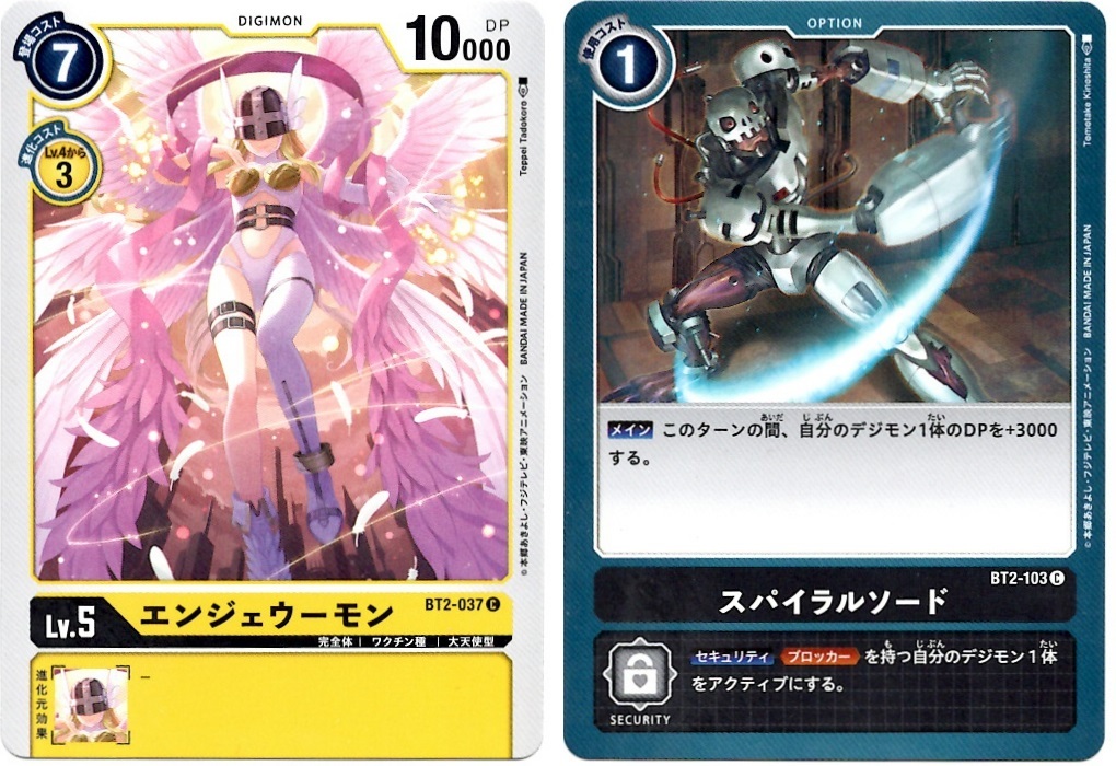 【箱開封】デジモンカードゲーム 拡張パック『ULTIMATE POWER』(前編)_f0205396_20373323.jpg