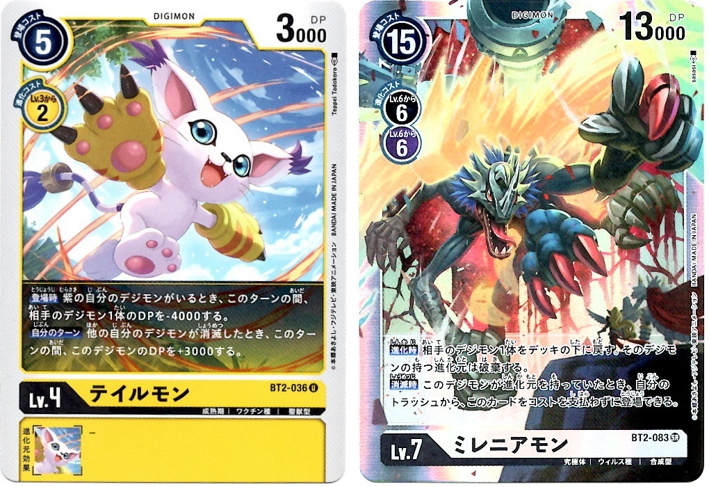 【箱開封】デジモンカードゲーム 拡張パック『ULTIMATE POWER』(前編)_f0205396_20373943.jpg