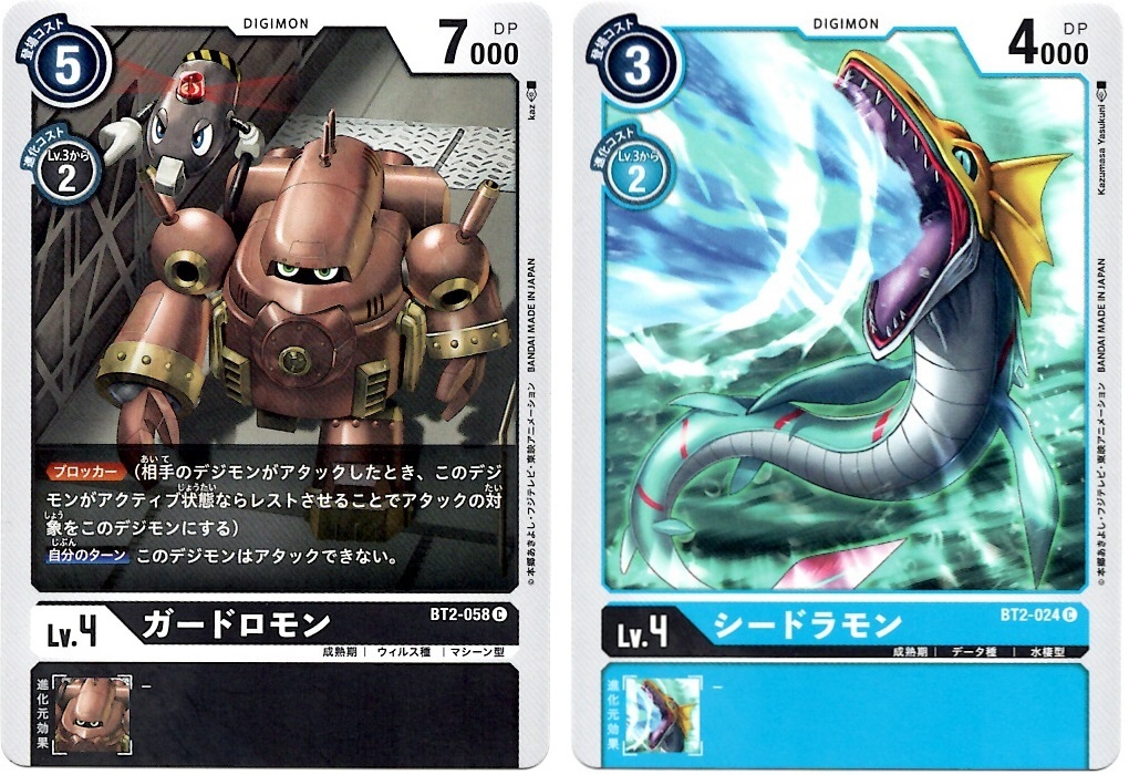 【箱開封】デジモンカードゲーム 拡張パック『ULTIMATE POWER』(前編)_f0205396_20394155.jpg
