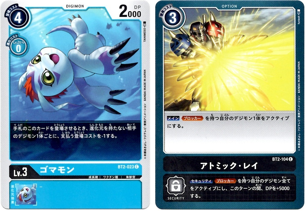 【箱開封】デジモンカードゲーム 拡張パック『ULTIMATE POWER』(前編)_f0205396_20394642.jpg
