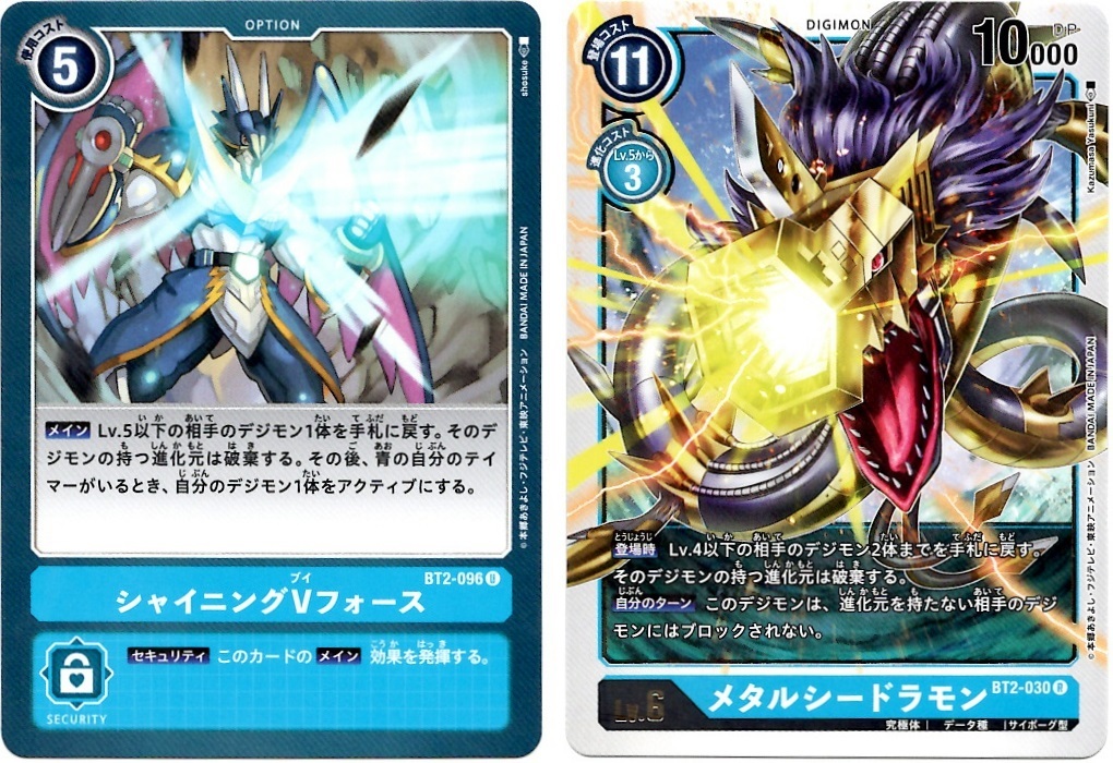 【箱開封】デジモンカードゲーム 拡張パック『ULTIMATE POWER』(前編)_f0205396_20395221.jpg
