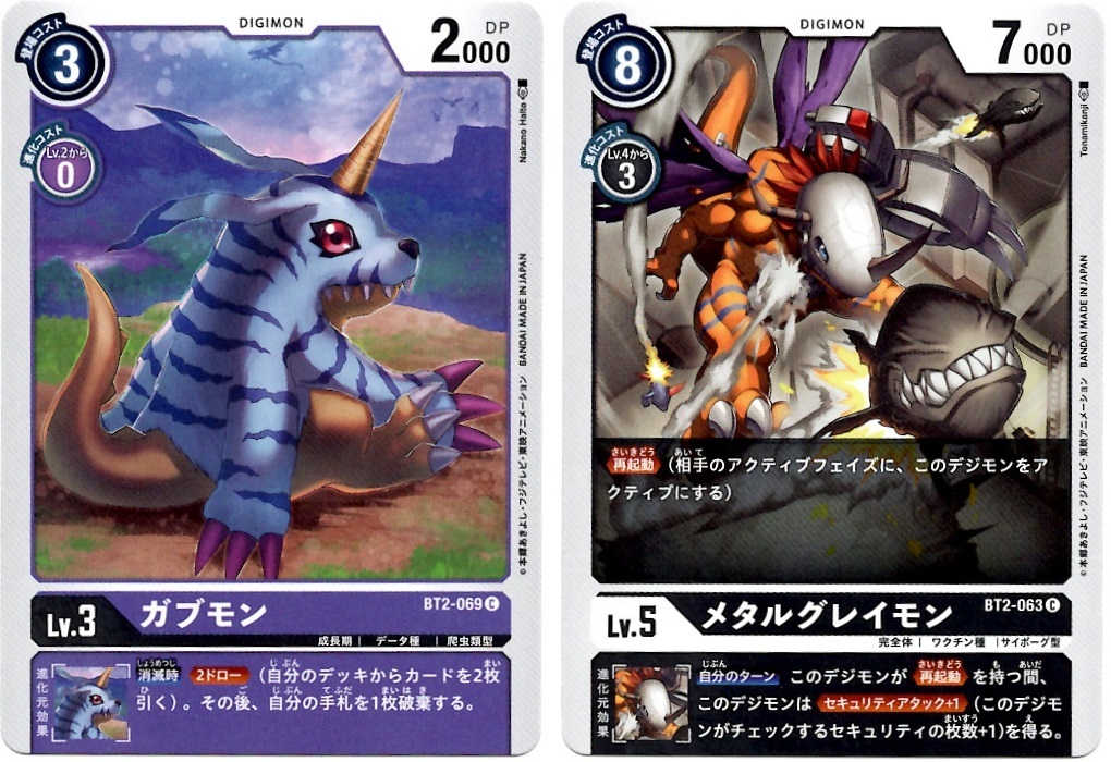 【箱開封】デジモンカードゲーム 拡張パック『ULTIMATE POWER』(前編)_f0205396_20415052.jpg