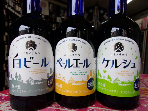 ついに発売 銀河高原に代わる沢内産地ビールです ワインとチーズの店 よしだ屋日記 ついに発売 銀河高原に代わる沢内産地ビールです ワインとチーズの店 よしだ屋日記