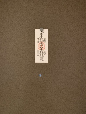吉村はん好きやけど今度ばかりはほんまかいな?と聞いてたよw_f0251618_20384256.jpg