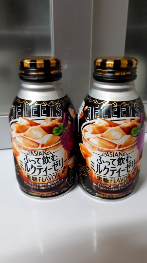 ハマってます🎵_c0226331_13062905.jpg