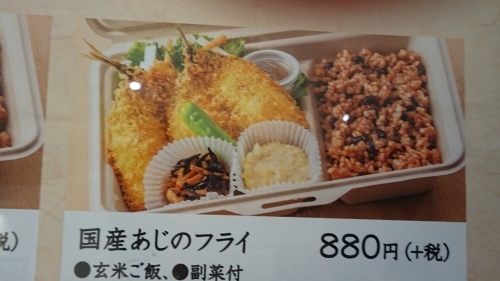 お義母さんの贅沢好きには困った!_d0390236_09574100.jpg