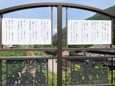 ぶらり中山道「本山宿から奈良井宿」下見_f0019247_1256432.jpg