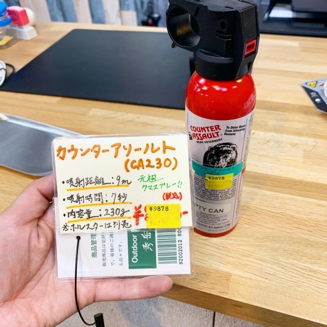 自転車アクセサリーオススメ商品入荷しました⭐︎_d0197762_04571511.jpg