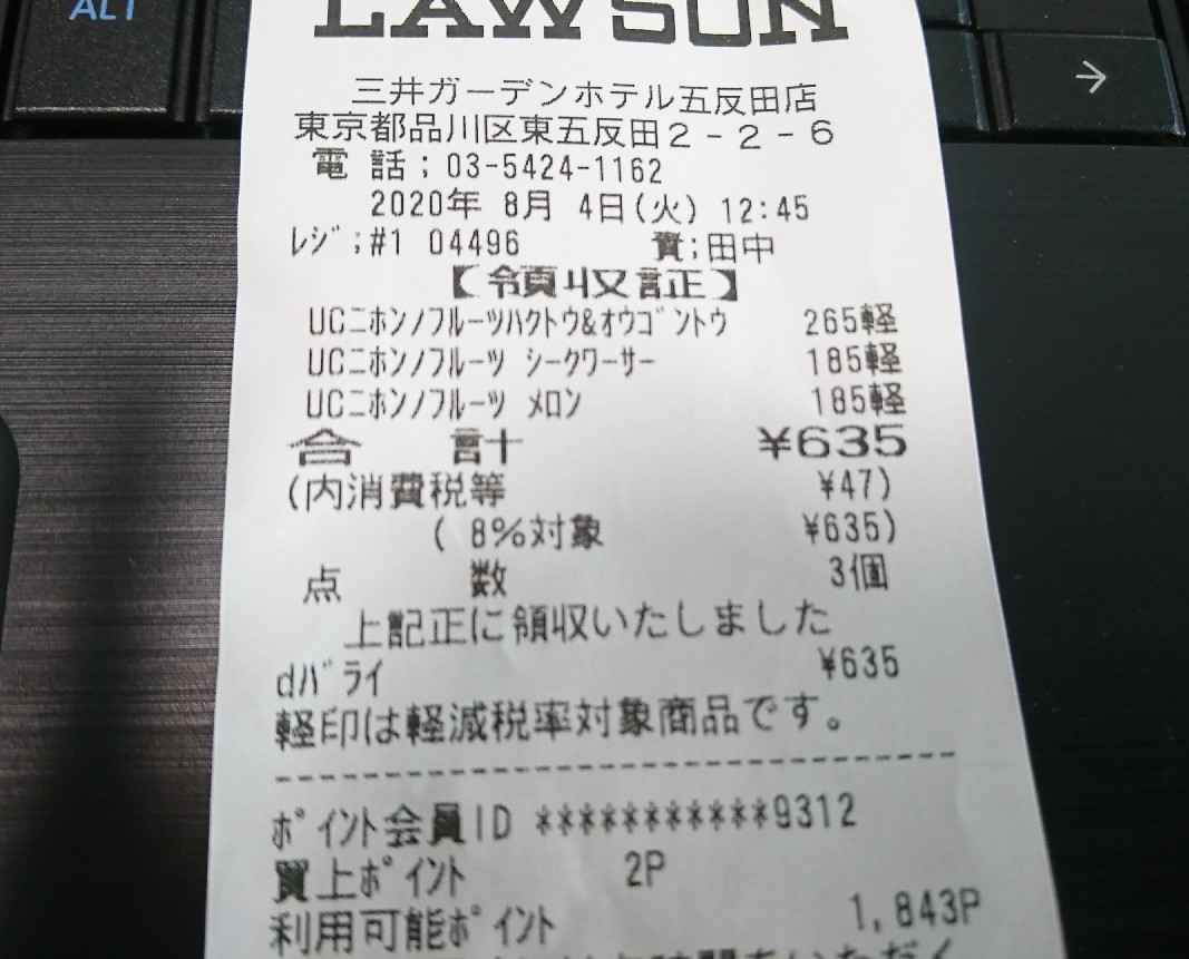 おはようモーニング_c0100865_05503538.jpg