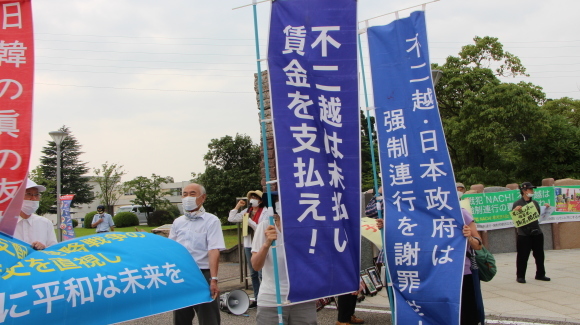 2020 8 4徴用工被害者に一刻も早く謝罪と賠償を 不二越門前行動 不二越強制連行 強制労働訴訟を支援する北陸連絡会