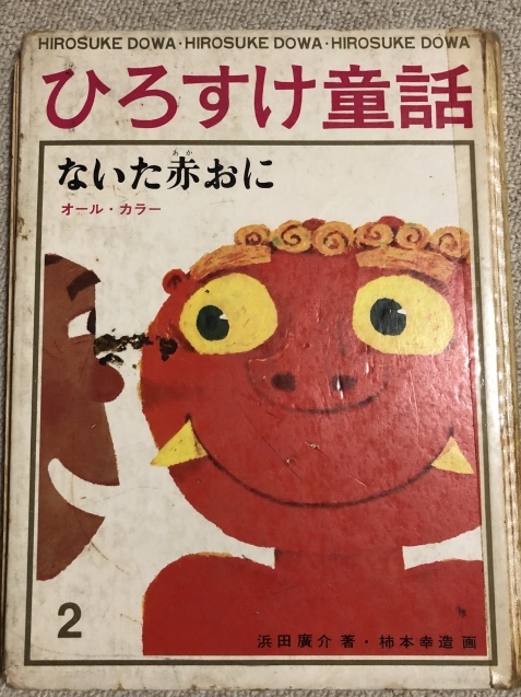 真心。_a0394574_22265993.jpeg