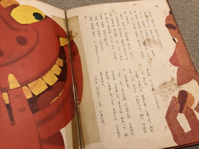 真心。_a0394574_22305039.jpeg