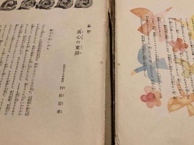 真心。_a0394574_22314489.jpeg