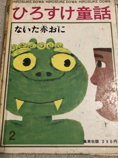 真心。_a0394574_22325550.jpeg