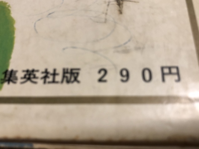 真心。_a0394574_22361229.jpeg
