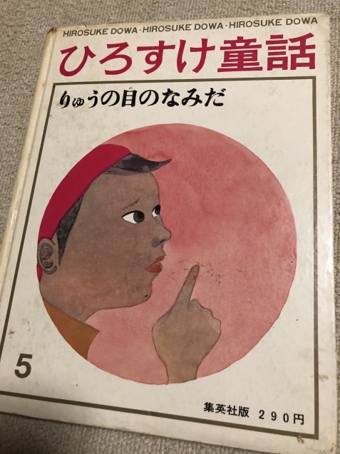 真心。_a0394574_22404243.jpeg