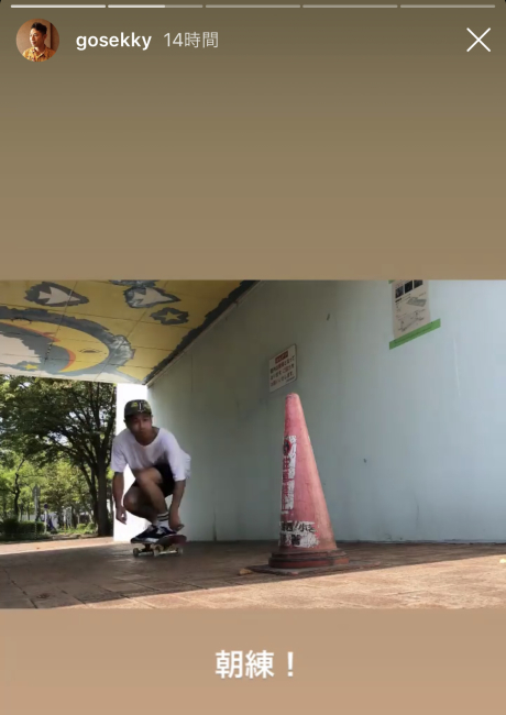 スケボー🛹_e0230090_08144084.jpeg