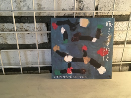 クラリネット_c0192615_13541505.jpeg