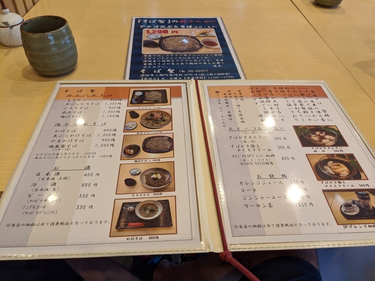 Go to 田ノ浦キャンペーン?!_e0036217_15425003.jpg