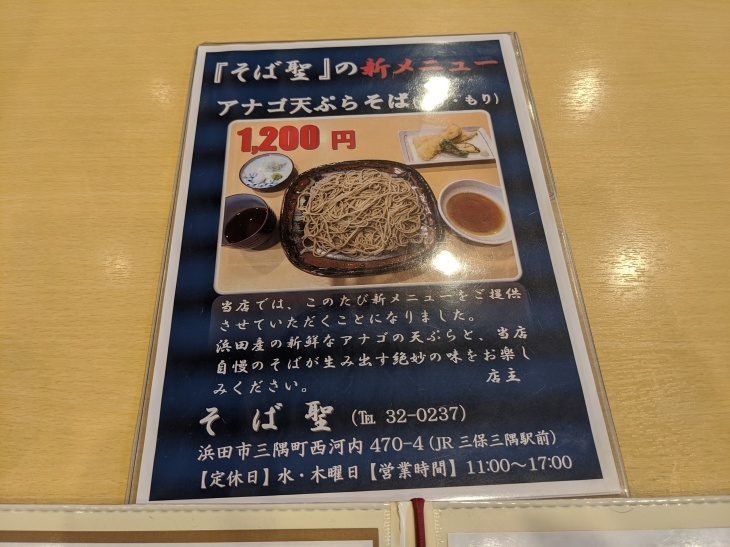 Go to 田ノ浦キャンペーン?!_e0036217_15425529.jpg