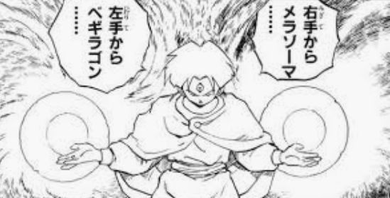 ドラクエタクト 当たり前のことを認識しよう 年後の斬鉄剣 ドラクエタクト 当たり前のことを認識しよう 年後の斬鉄剣