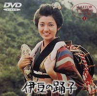 『伊豆の踊子』(映画)_b0189364_22410548.jpg