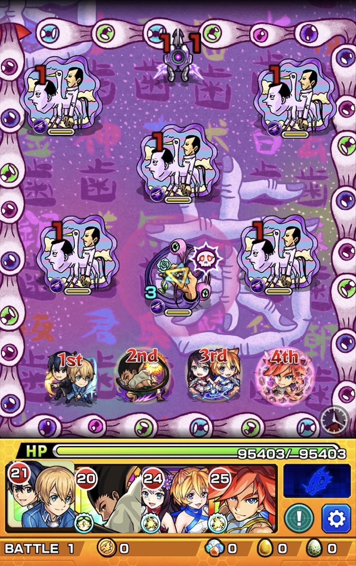モンスト 30連以上確定 アゲインガチャに挑む ゲームに漫画 時々看護師 モンスト 30連以上確定 アゲインガチャに挑む ゲームに漫画 時々看護師