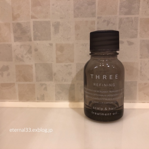Threeのヘアオイル おしゃれも家もスッキリを目指す