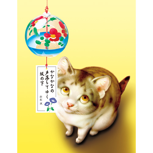 《 かなかな 》_c0328479_14050223.jpg
