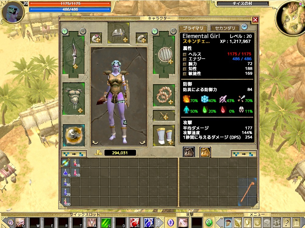 Titan Quest Ae R A サンダラー育成記録 その6 近接アイスシャード ゴールと新キャラ作成の巻 魔界王伝3 攻略 私的メモ