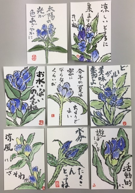 花水木絵手紙教室 りんどう Nonkoの絵手紙便り
