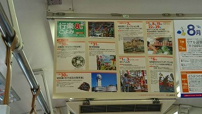 インターンシップ県農生2020_f0203094_10432871.jpg