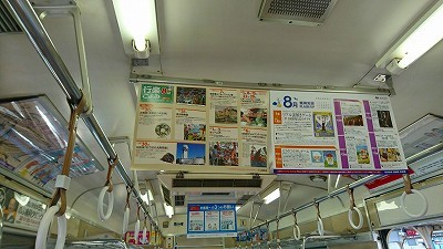 インターンシップ県農生2020_f0203094_10433153.jpg