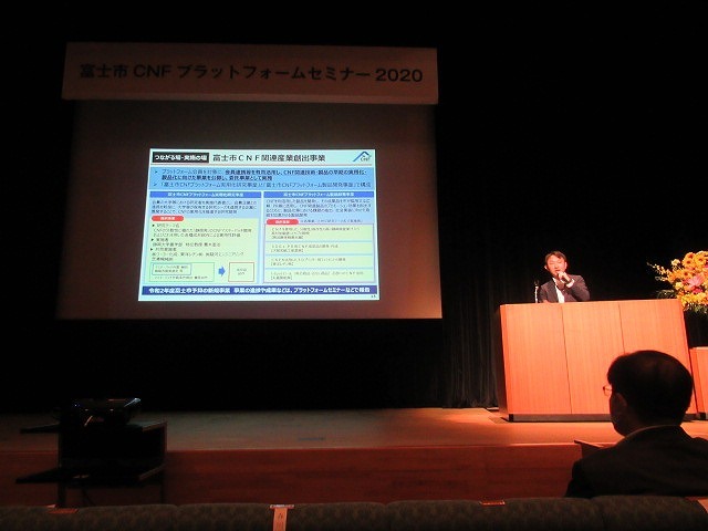 静岡大学の「ふじのくにCNF寄付講座」の継続・拡大に期待! 「富士市CNFプラットフォームセミナー2020」_f0141310_06463991.jpg