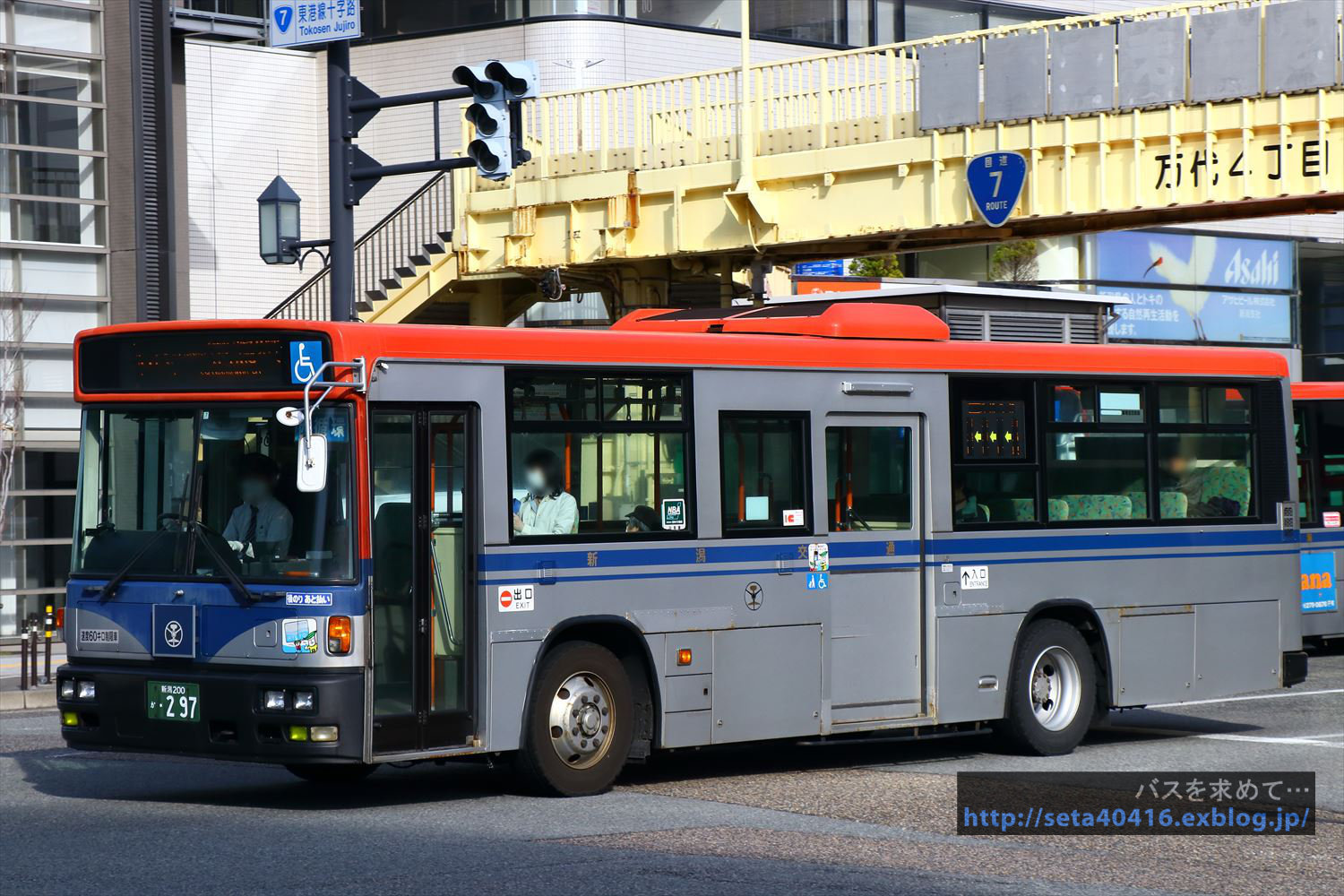 2020.3) 新潟交通・新潟200か297 : バスを求めて…