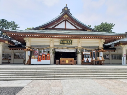 連休前じゃし夏枯れ相場 W 広島護国神社のおみくじ かたちゃんのサディスティック投資生活 連休前じゃし夏枯れ相場 W 広島護国神社のおみくじ かたちゃんのサディスティック投資生活