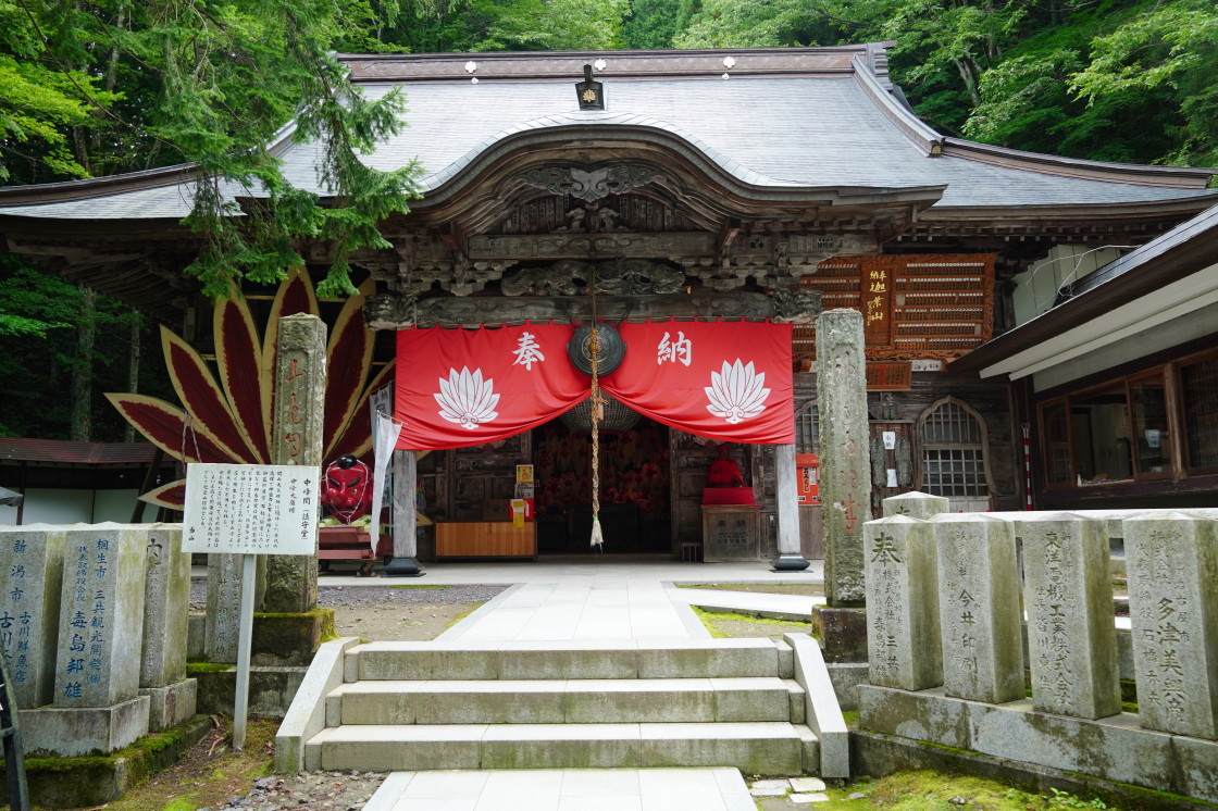 迦葉山龍華院 弥勒護国禅寺 日本一の大天狗面を祭る寺 Hiro の鉄旅ブログ 迦葉山龍華院 弥勒護国禅寺 日本一の大天狗面を祭る寺 Hiro の鉄旅ブログ
