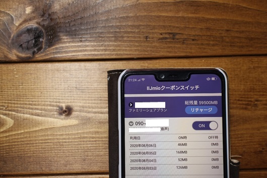 口座管理怠ってました ~積もり積もれば大きなお金~_e0343145_07140655.jpg