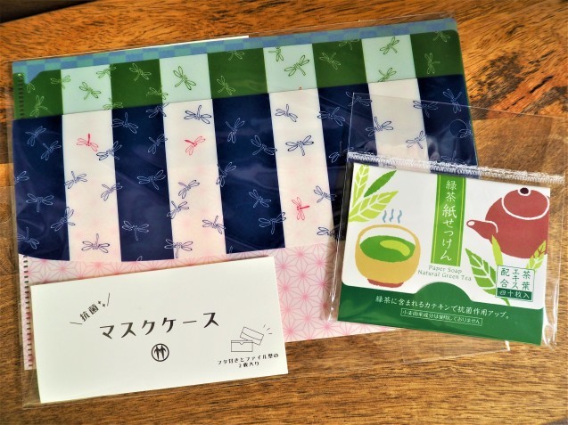 きたむらさとし、松田素子『絵封筒をおくろう』文化出版局、2007年