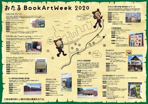 フライヤー出来ました。_f0370764_12125056.jpg
