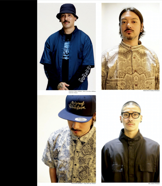 □ TENDERLOIN SENSE MAG : END OF THE TRAIL