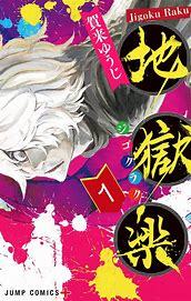 漫画って素晴らしい。。。。_d0158579_13581878.jpg