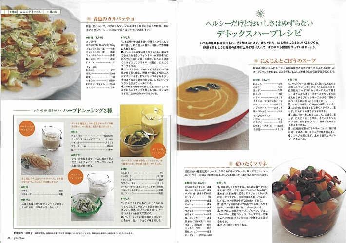 ブロッコリーの食用部に注目!マーケティング用語としてのデトックス?!_f0032081_04161952.jpg