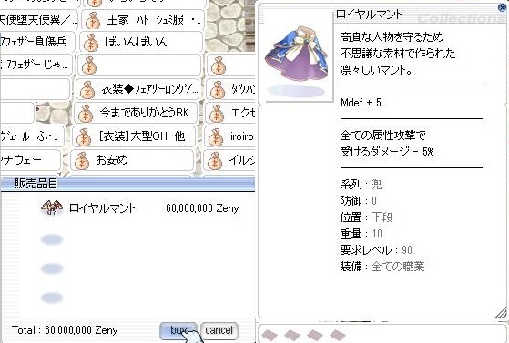 今月の行動目標 誘い受けのひつじ 今月の行動目標 誘い受けのひつじ