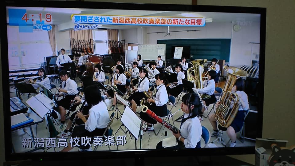 大瀧拓哉公演、中止につき払い戻し中です。&そして新潟西高校吹奏楽部さん。_e0046190_17114349.jpg