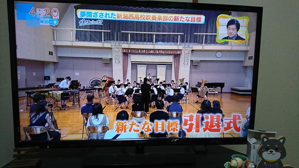 大瀧拓哉公演、中止につき払い戻し中です。&そして新潟西高校吹奏楽部さん。_e0046190_17115487.jpg