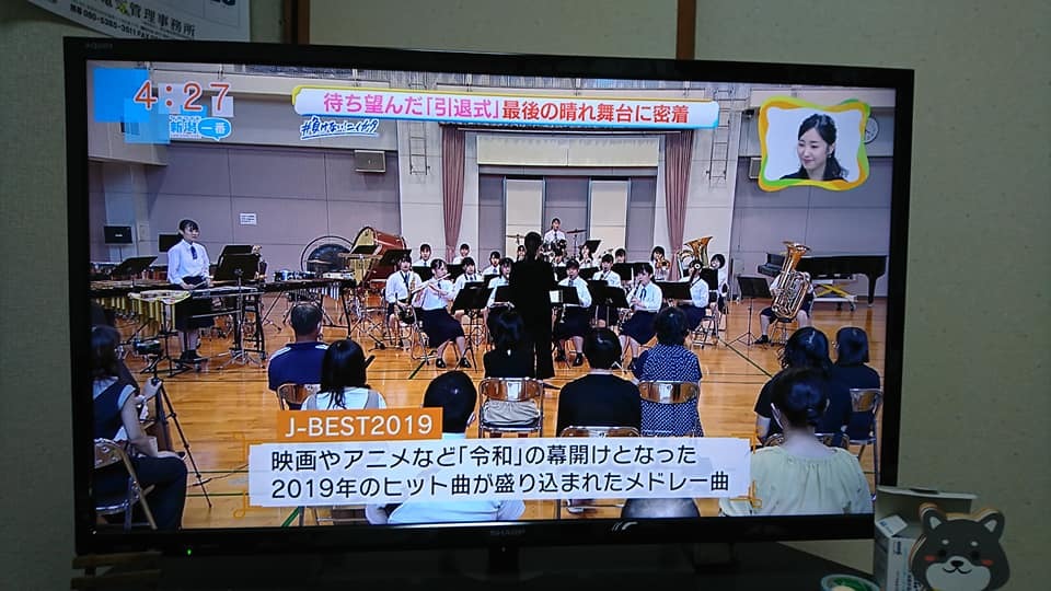 大瀧拓哉公演、中止につき払い戻し中です。&そして新潟西高校吹奏楽部さん。_e0046190_17120495.jpg